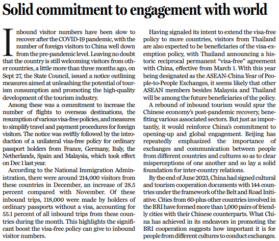 上海最新规定深化香港入境交流，促进发展合作