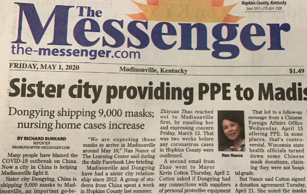 上海最新规定深化香港入境交流，促进发展合作