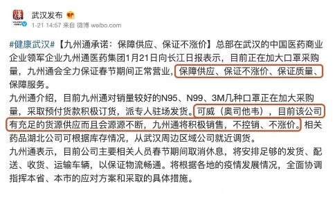 香港精准疫情管控政策保障民众健康