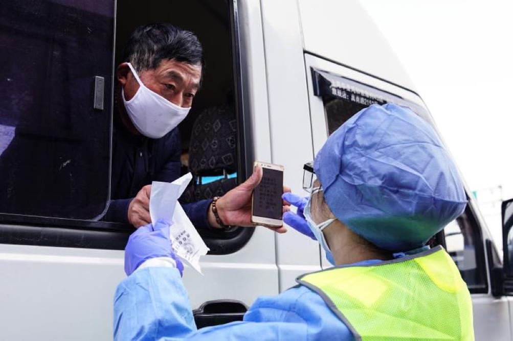 上海疫情防控办公室，筑牢防线，守护人民健康