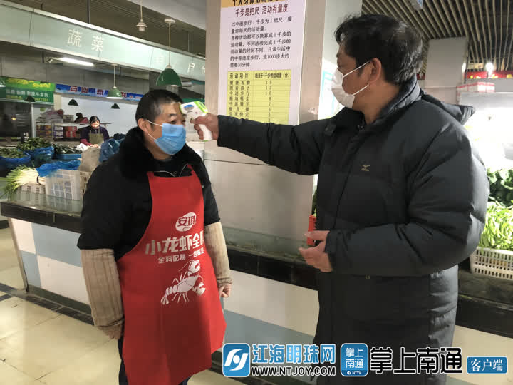 上海市疫情防控中心，筑牢城市安全防线，守护民众健康之路