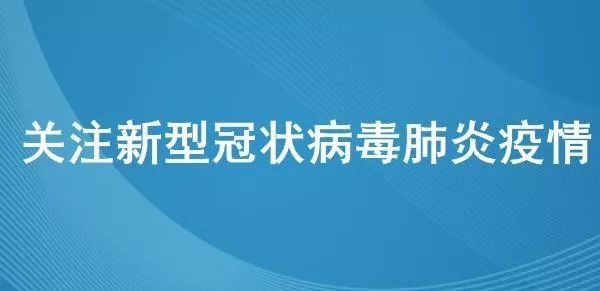 呼和浩特封城通知/呼和浩特封城通知2021