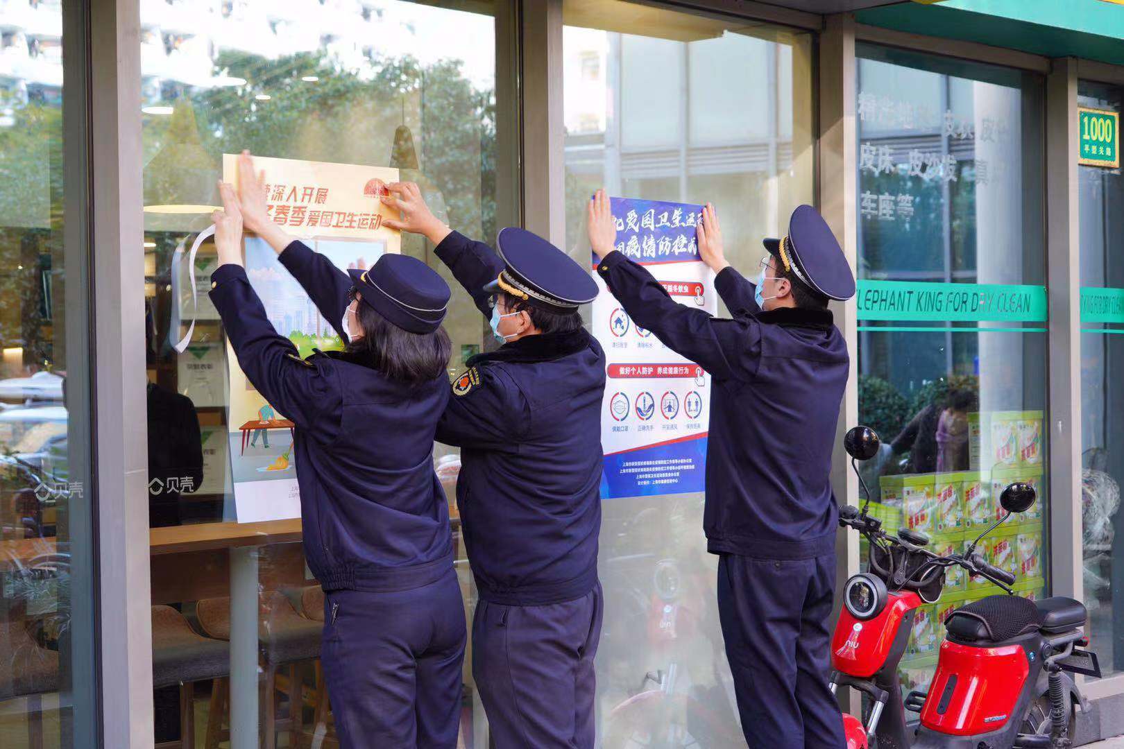 上海筑牢疫情防控防线，坚决打赢新冠肺炎防控战