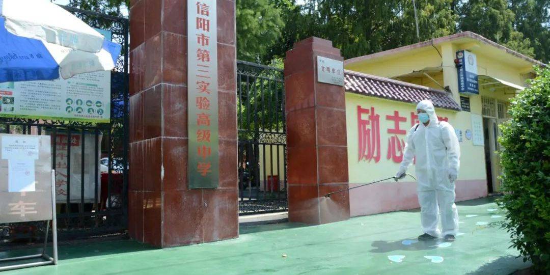 上海疫情防控办公室，筑牢防线，守护城市安康