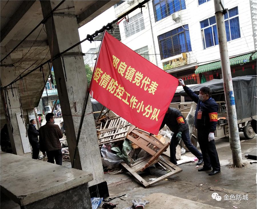 新疆与上海紧密联动，共筑疫情防控坚实防线