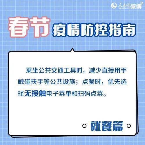澳门疫情防控中心热线，守护澳门安全的紧急联络渠道