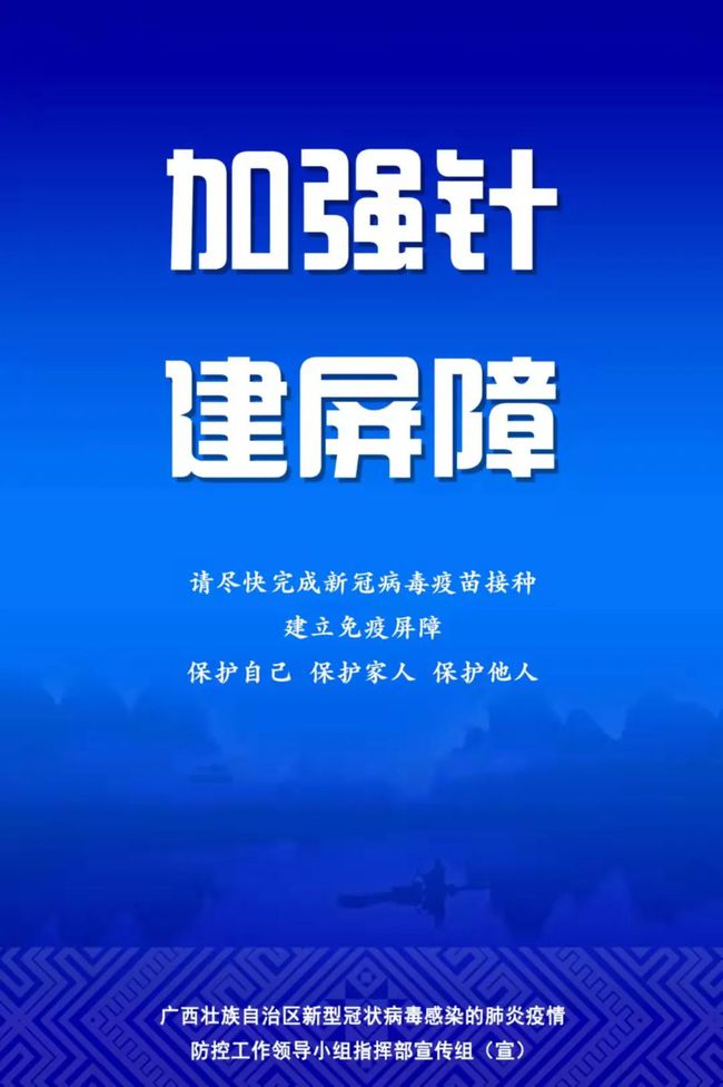 上海紧急疫情防控通知，坚决遏制疫情扩散，全力守护城市安全