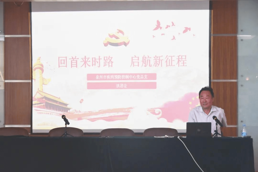 福州上海路疾病预防控制中心的使命与实践探索