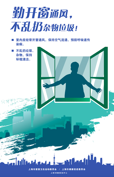 上海疫情防控热线，守护城市的健康生命线