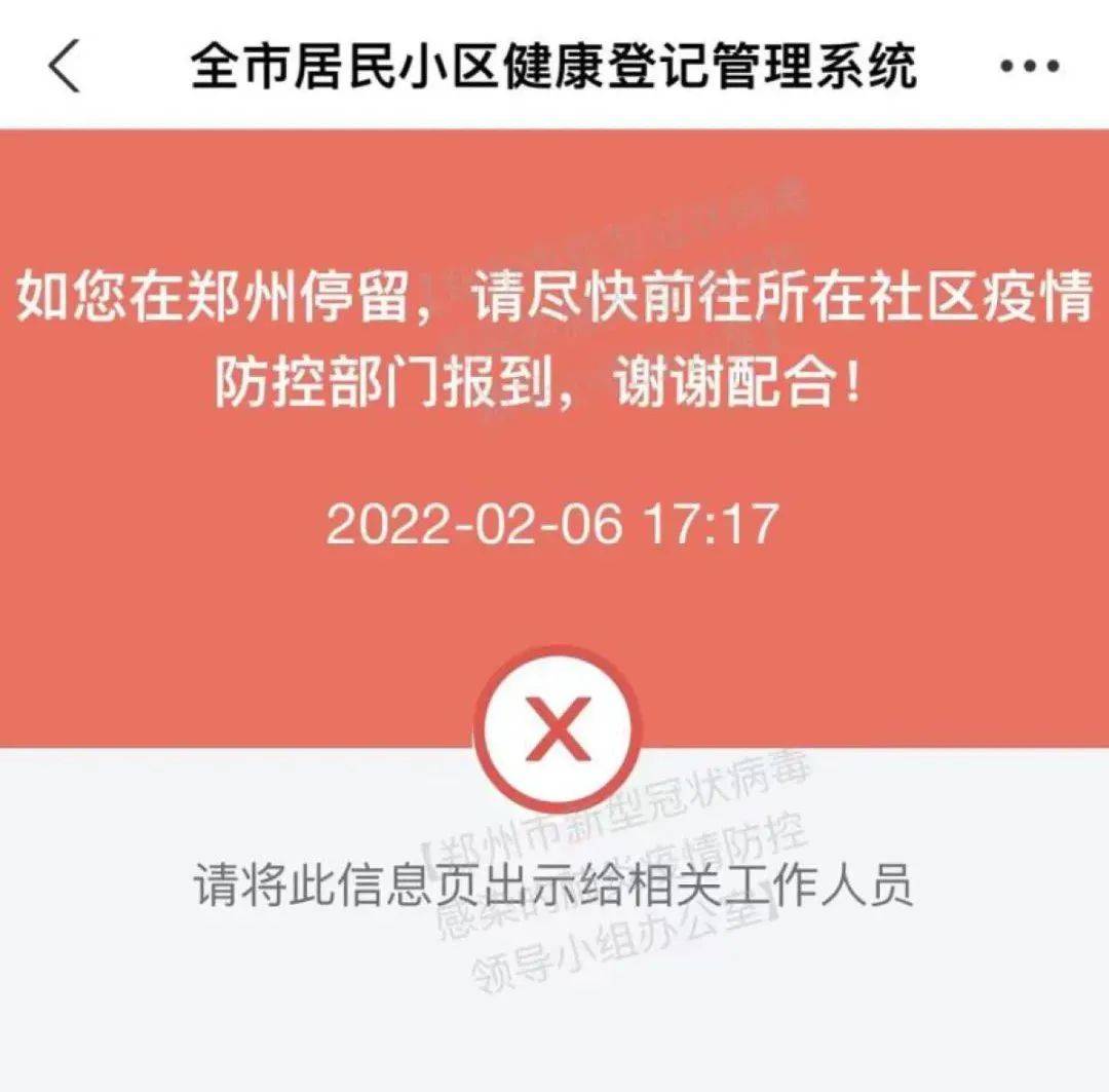 上海疫情防控局（上海疫情防疫疾控中心）