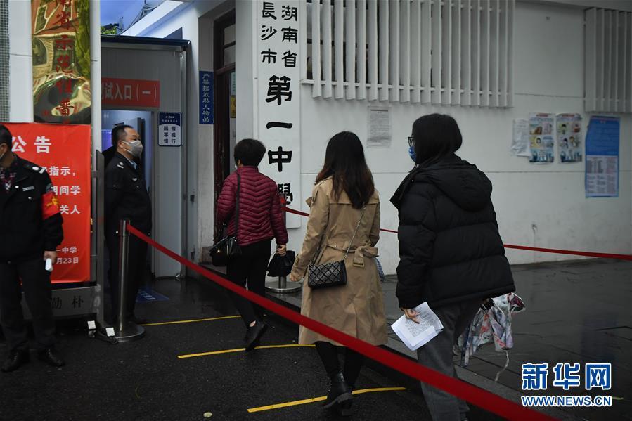 长沙市疫情防控中心，筑牢防线，守护城市安全健康