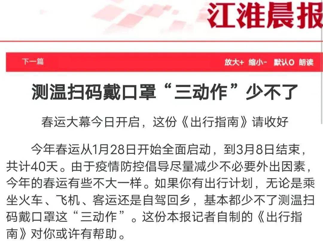 合肥市疫情防控中心最新文件解读与探讨，防疫措施详解及探讨未来发展