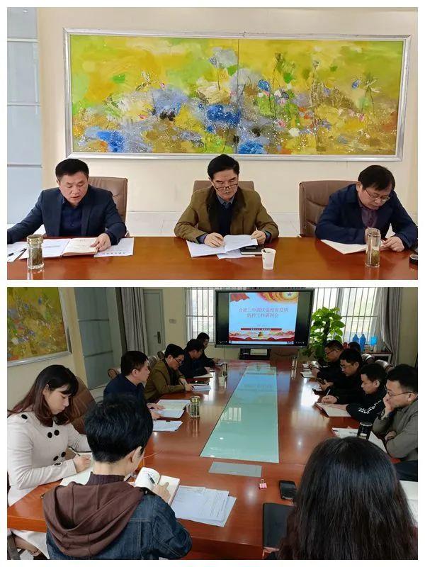 安徽合肥疫情防控指挥部电话，市民与防控工作的沟通桥梁。