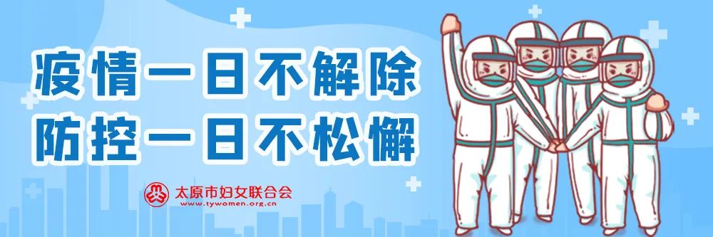 太原疫情防控办电话,你我携手共筑健康防线 太原疫情防控办电话,你我携手共筑健康防线
