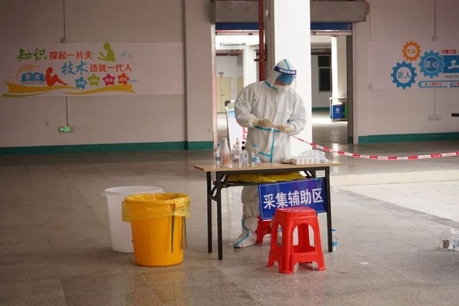 山东省疫情管理中心,筑牢防线,守护健康安全 山东省疫情管理中心,筑牢防线,守护健康安全