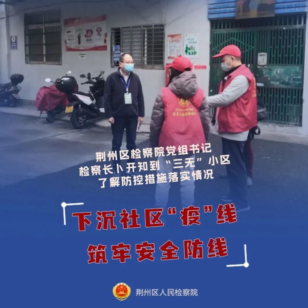 上海疫情局与湖南省局长担当协作共克时艰