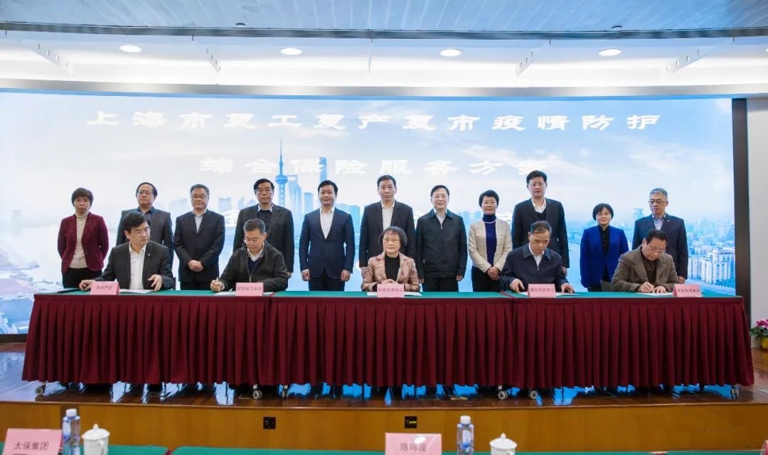 上海疫情局与广东副局联手合作，共同筑牢防疫屏障