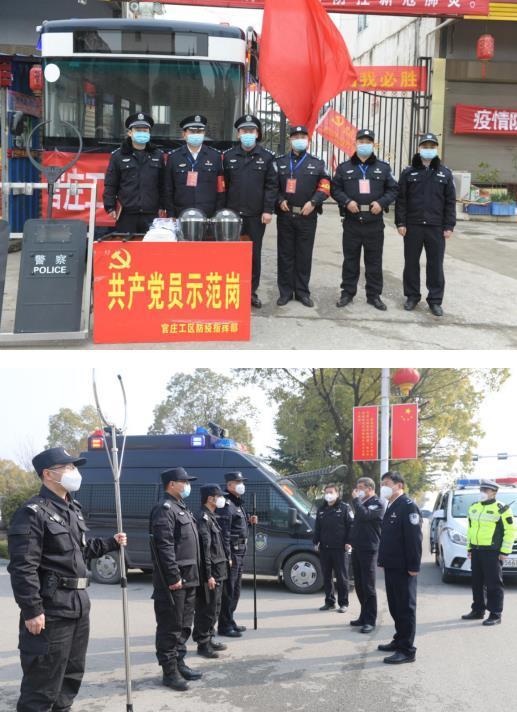 河南省疫情防控指挥部坚决打赢疫情防控阻击战通告 河南省疫情防控指挥部坚决打赢疫情防控阻击战通告