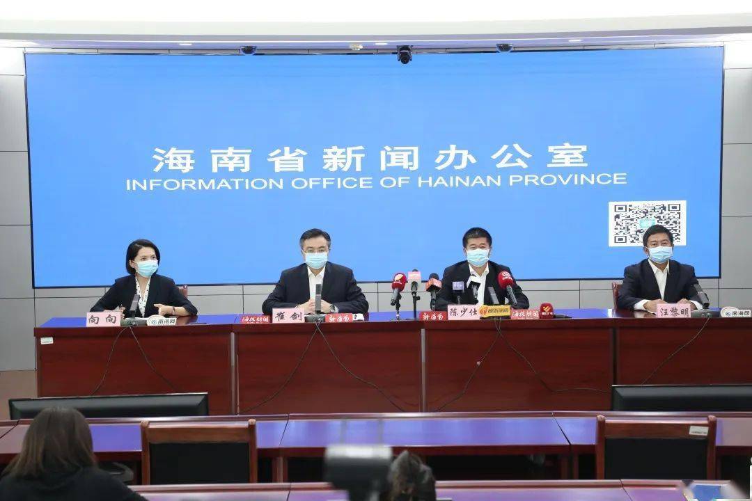 上海与海南电话联防联控，携手共筑防疫屏障