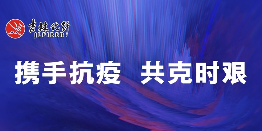 上海与内蒙古携手抗疫，共克时艰，展现紧密合作风采
