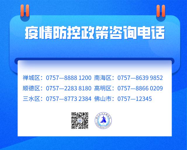 海南省疫情防控咨询电话，守护健康的热线守护者