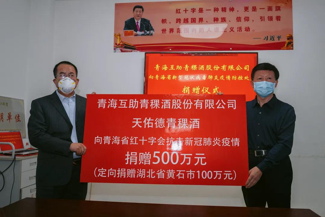 上海疫情局与青海省分局局长携手担当,共筑抗疫协作防线 上海疫情局与青海省分局局长携手担当,共筑抗疫协作防线