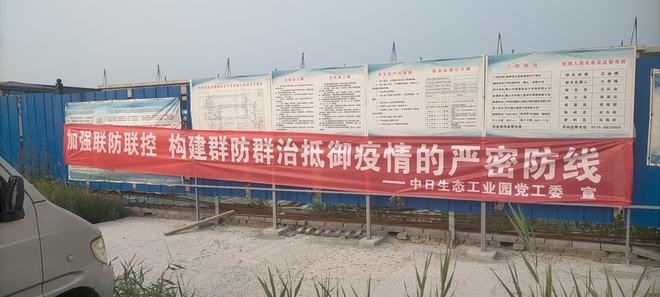 西藏自治区疫情办，守护高原净土，筑牢防疫屏障防线