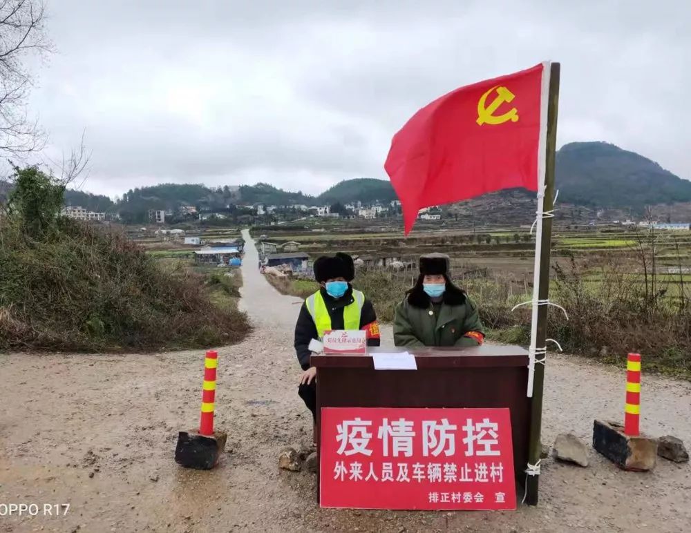 【贵州省疫情防控情况西安最新,贵州省疫情防控最新提示】