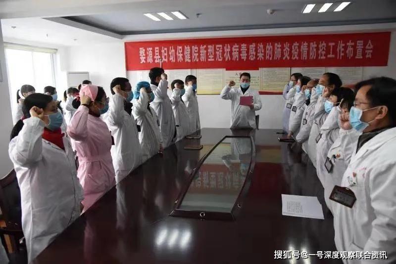 西宁疫情防控办公室，筑牢防线，守护城市健康