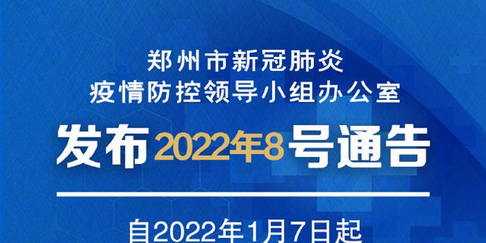西宁市疫情防控指挥部办公室电话,民心的重要纽带连接线 西宁市疫情防控指挥部办公室电话,民心的重要纽带连接线