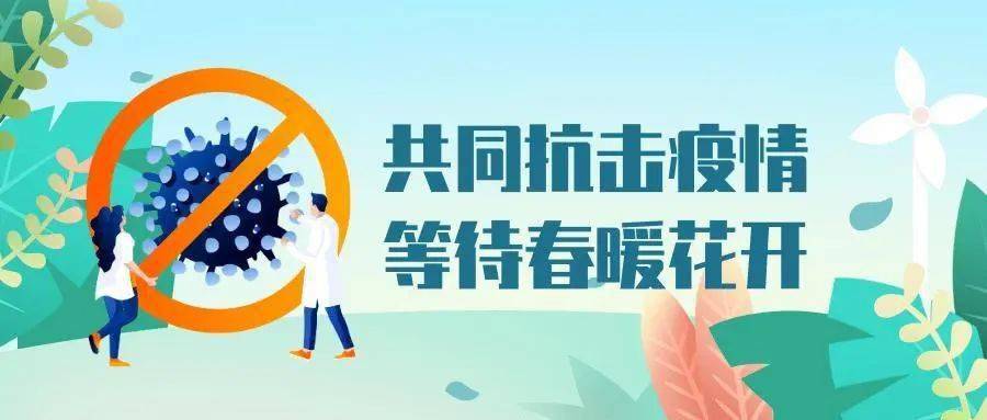 疫情重庆卫视直播澳门回放/重庆确诊和澳门确诊病例轨迹