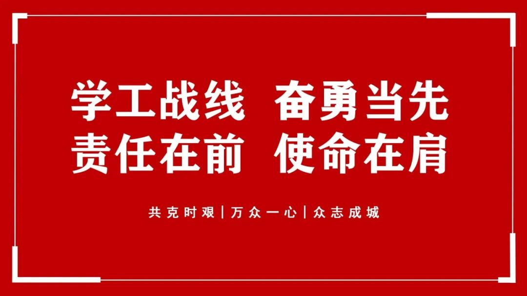 上海疫情局与南京分局携手抗疫，共克时艰，电话连线共筑防线