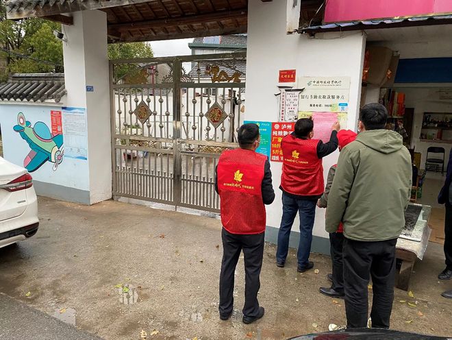 上海疫情局与福州分局联防联控,携手共筑防疫屏障 上海疫情局与福州分局联防联控,携手共筑防疫屏障