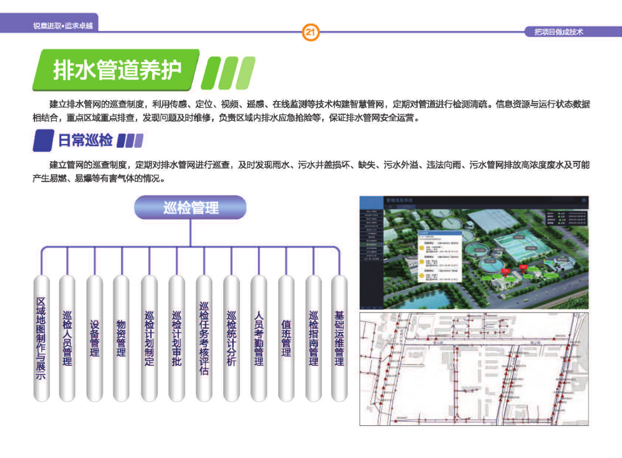 澳门疫情防控热线，守护城市生命线之战