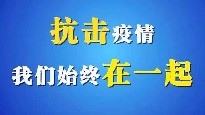 澳门疫情防控热线，守护城市生命线之战