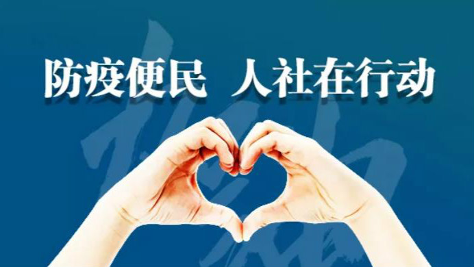 合肥坚决打赢疫情防控阻击战 合肥坚决打赢疫情防控阻击战