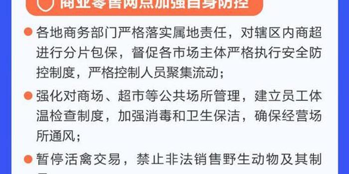 【疫情是几月解封的,疫情几月能解封】