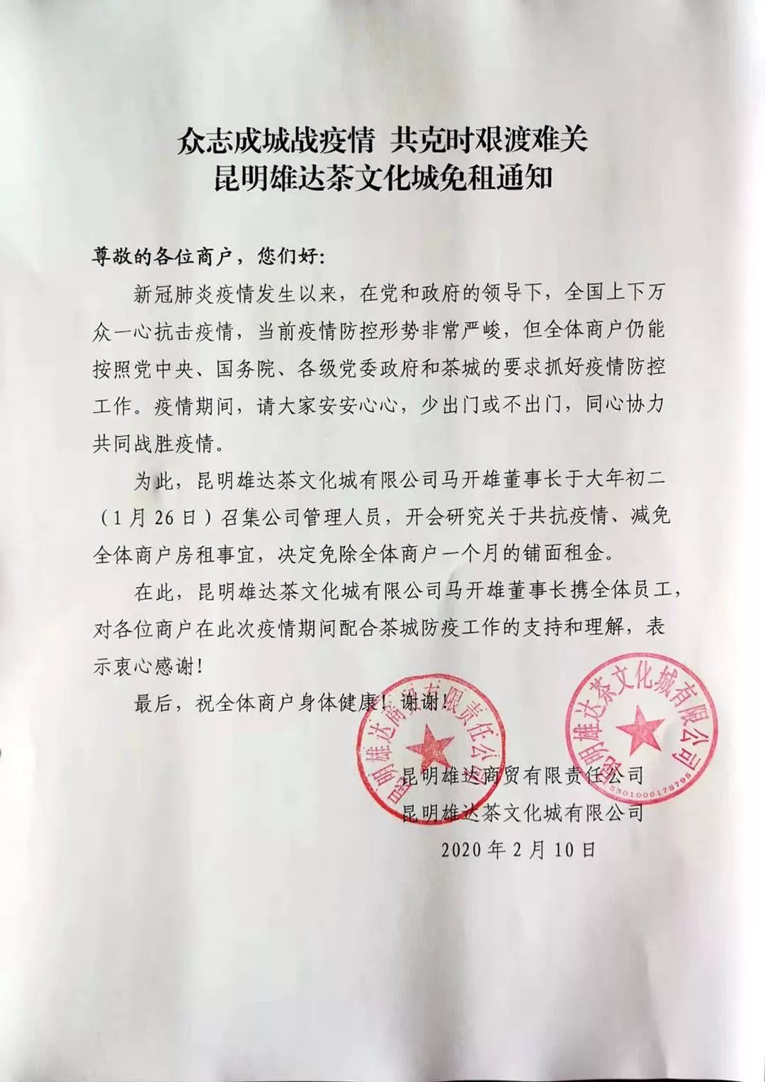 玩家必看教程“微乐挖坑怎么开免费的挂件”详细教程辅助工具