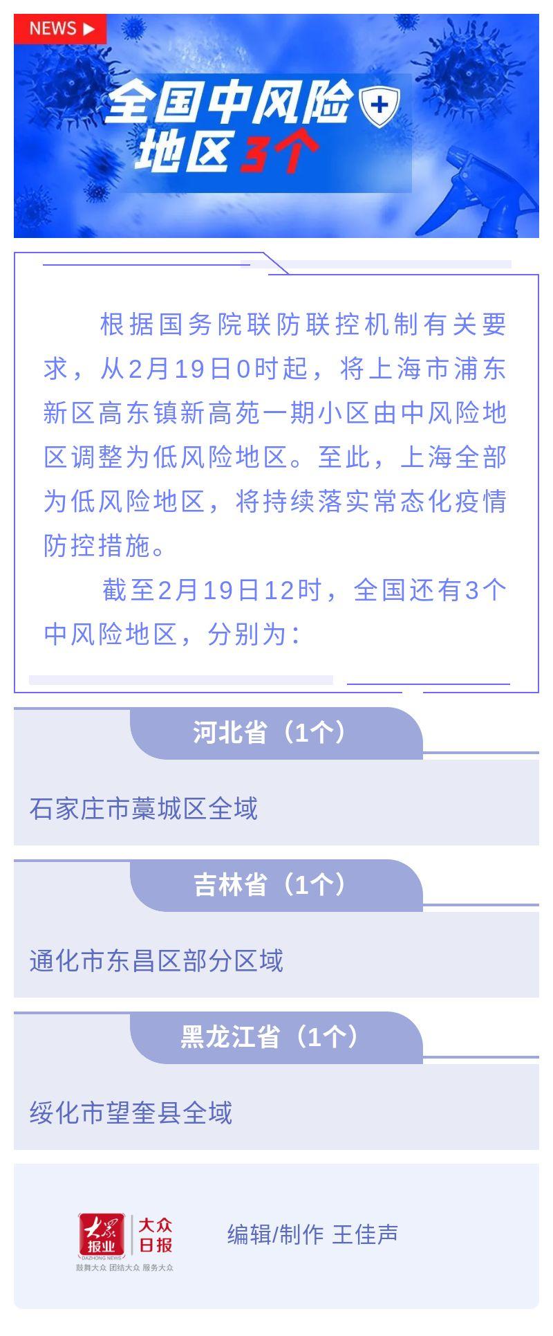 推荐一款“来三上海麻将能不能买到挂”其实确实有挂