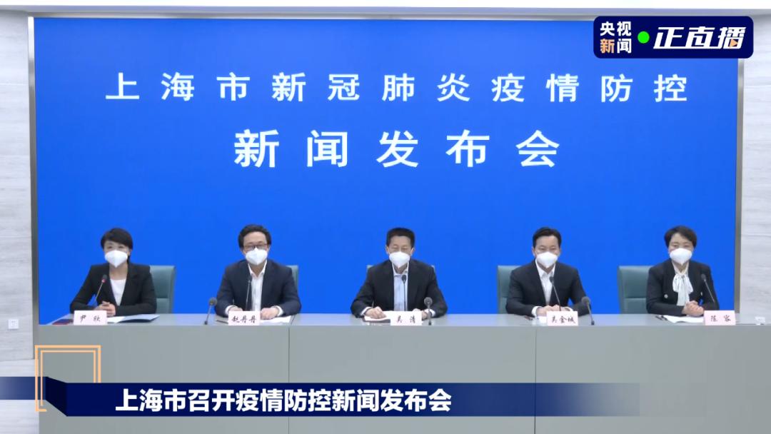 上海疫情期间最新政策，动态清零与精准防控的实践举措