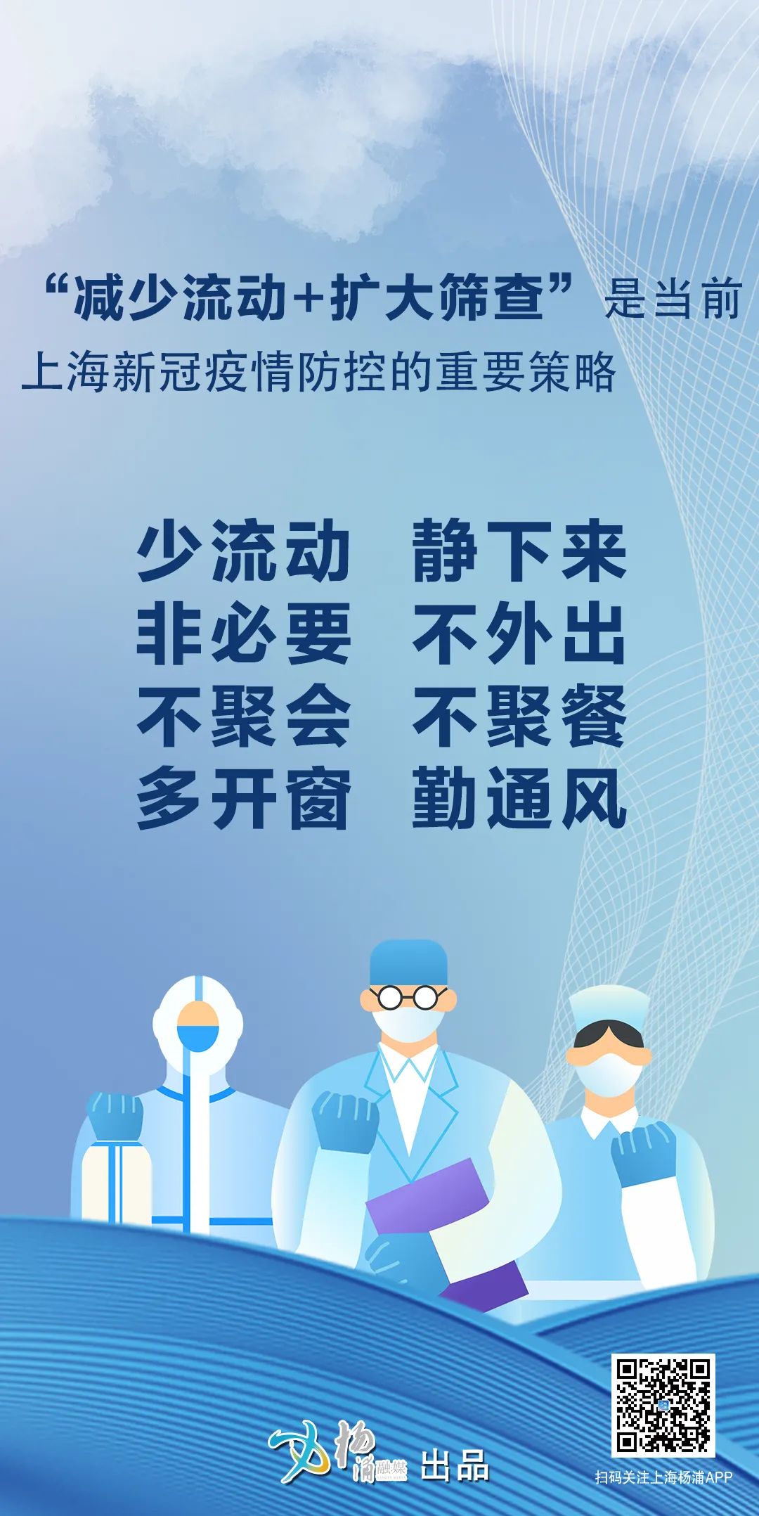 上海疫情防控热线电话，市民与防控中心的桥梁