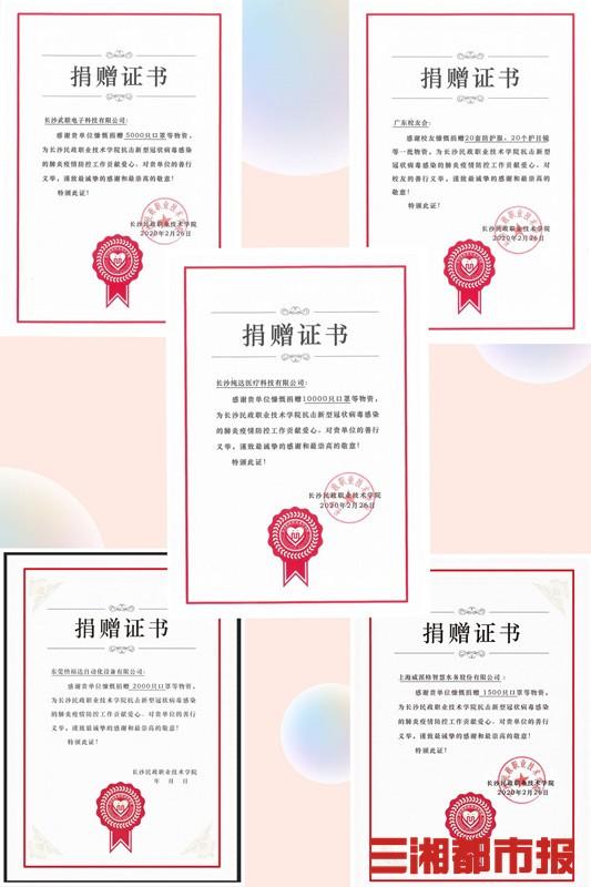 上海疫情防控通知，坚定信心，携手共克时艰