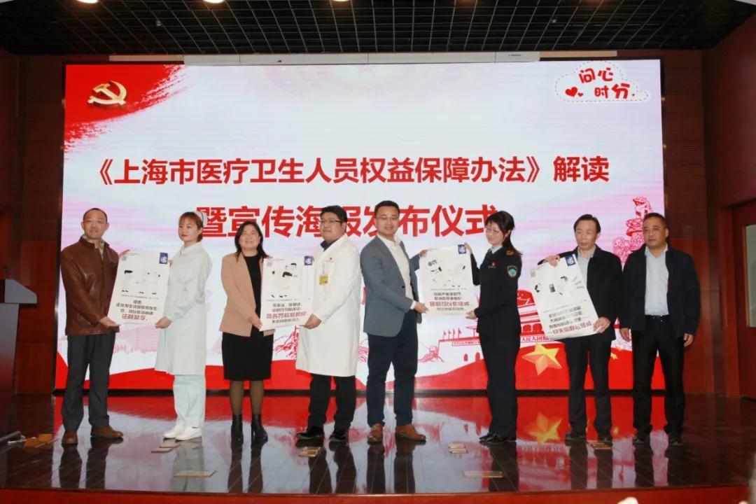 上海卫生健康委党委书记领导风采，推动卫生健康事业创新发展的探索与实践