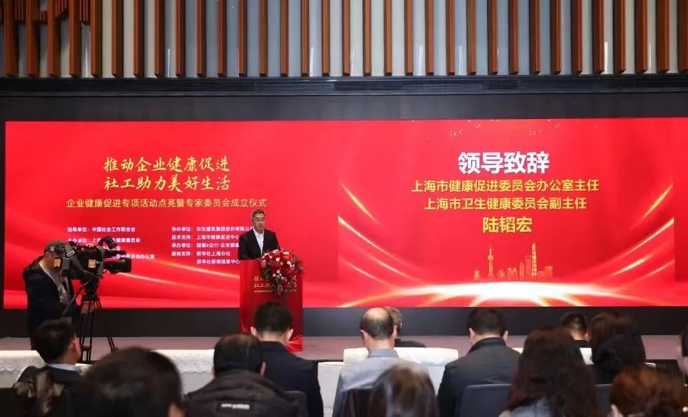 上海市卫生健康委员会副主任，推动城市健康事业发展的核心力量