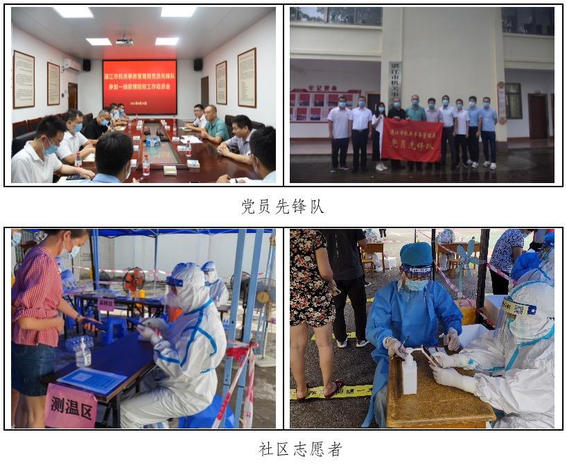 湖北上海共抗疫情，携手筑牢防线