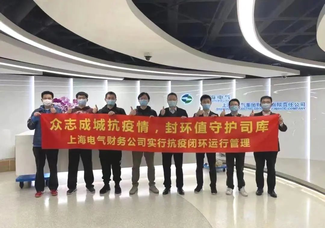 辽宁与上海携手应对疫情挑战，共克时艰筑牢防线