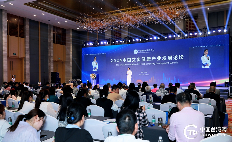 上海与台湾携手合作,共筑健康防线推动疫苗合作进展 上海与台湾携手合作,共筑健康防线推动疫苗合作进展