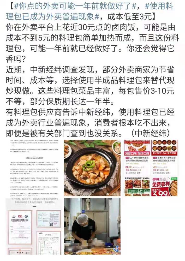 哈尔滨疫情应对挑战,上一轮疫情的挑战与应对之道 哈尔滨疫情应对挑战,上一轮疫情的挑战与应对之道