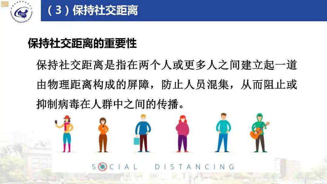 海口市新冠疫情防控与应对策略 海口市新冠疫情防控与应对策略