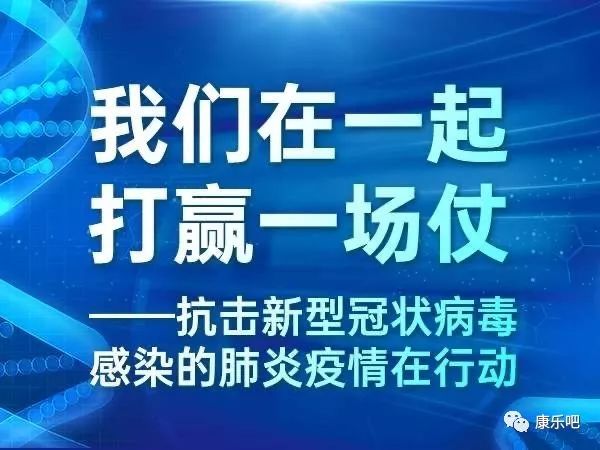 海口疫情防控指挥部公告,坚定信心,共同抗击疫情 海口疫情防控指挥部公告,坚定信心,共同抗击疫情